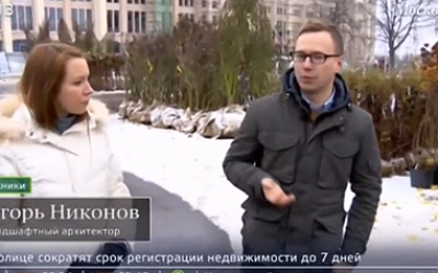 Москва 24