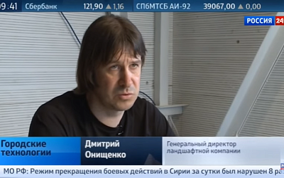 Россия 1
