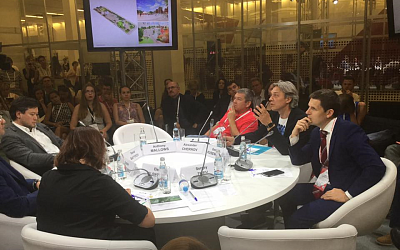 Moscow Urban Forum