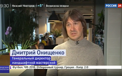 Россия 1