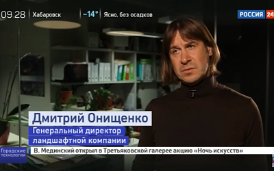 Россия 1